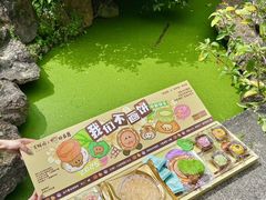 -百饼园(澳门路店)