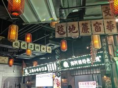 -上海世纪汇广场