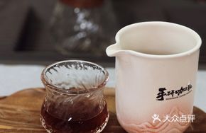 Hand-poured Ethiopian ALO Champion Washed