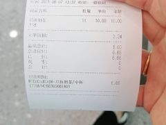 -CoCo都可(东城万达店)