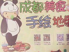 android_upload_pic-成都明宇丽雅饭店