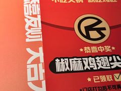 -烤匠麻辣烤鱼(青羊万达店)