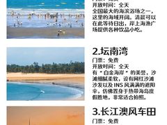 -坛南湾阿强农家乐.海鲜大排档老字号(福州地标美食店)