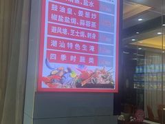 -先锋海鲜市场