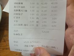 -鲁西南老厨子·特色鲁菜(经一纬五店)