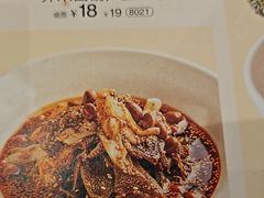 -眉州小吃(石景山店)