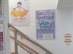 -昂立少儿成长中心(浦东蓝村路地铁站校区)