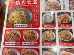 -扬二春炒饭(国庆路总店)
