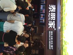 门面-泰熙家(开元商场店)