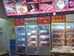 -毛椒火辣重庆火锅串串香(城基路店)