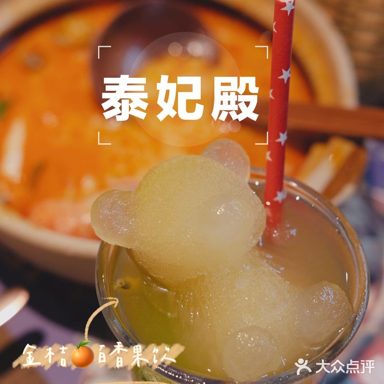 一定要记得提前在点评上拿号哦。门口的招牌就很有特色