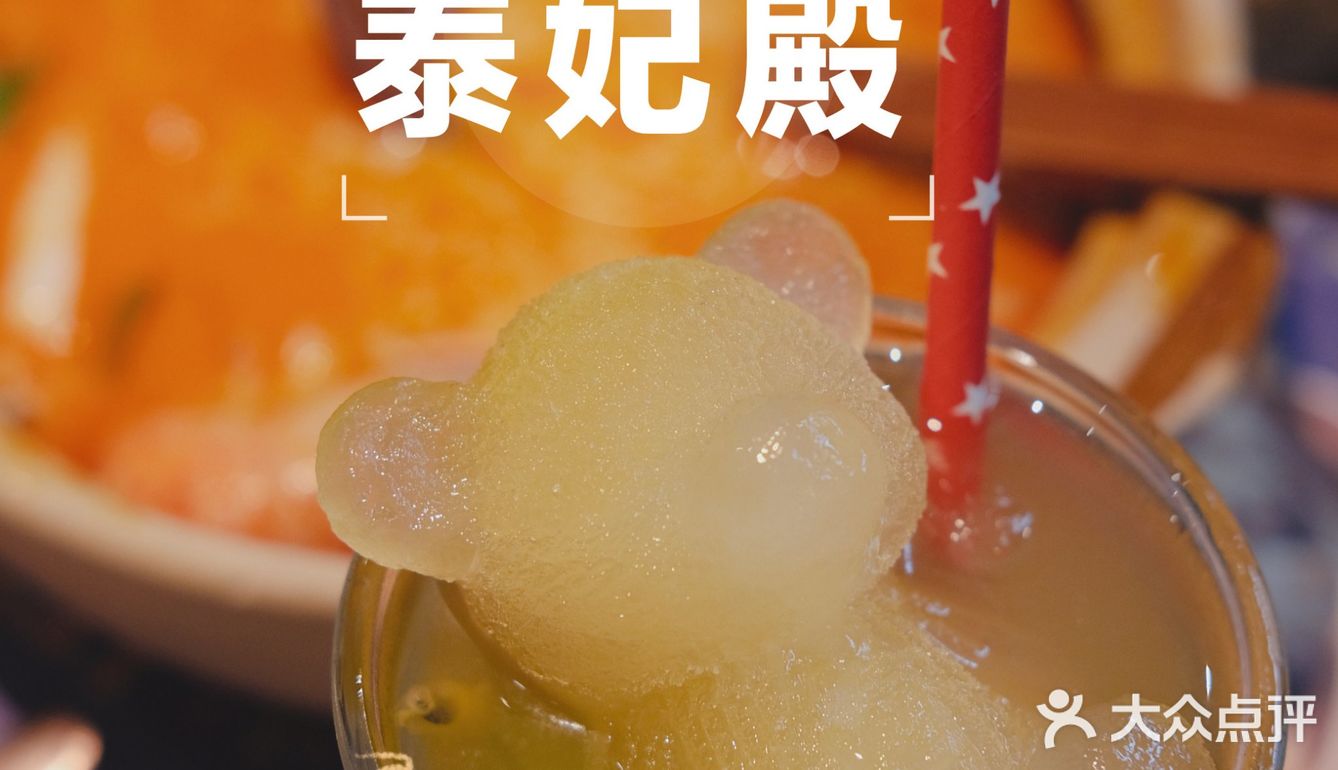 一定要记得提前在点评上拿号哦。门口的招牌就很有特色