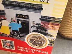 -绍兴大禹开元观堂-若耶厅