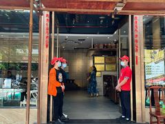 门面-楚湘苑(商品街大道店)