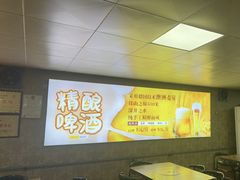 -清真·馬坡二旦烧烤(人生一串拍摄店)