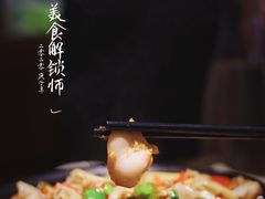 -成都吃客(九眼桥店)