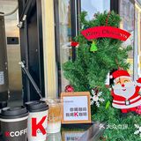 都收到通知了吗！K咖啡零糖拿铁每天7r喝！！