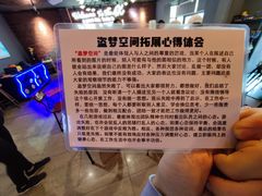 -4k轰趴馆(苏州街店)