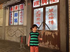 -和平菓局(王府井店)