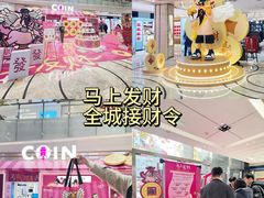 -杭州西湖银泰百货