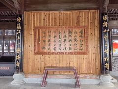 -梅城古镇