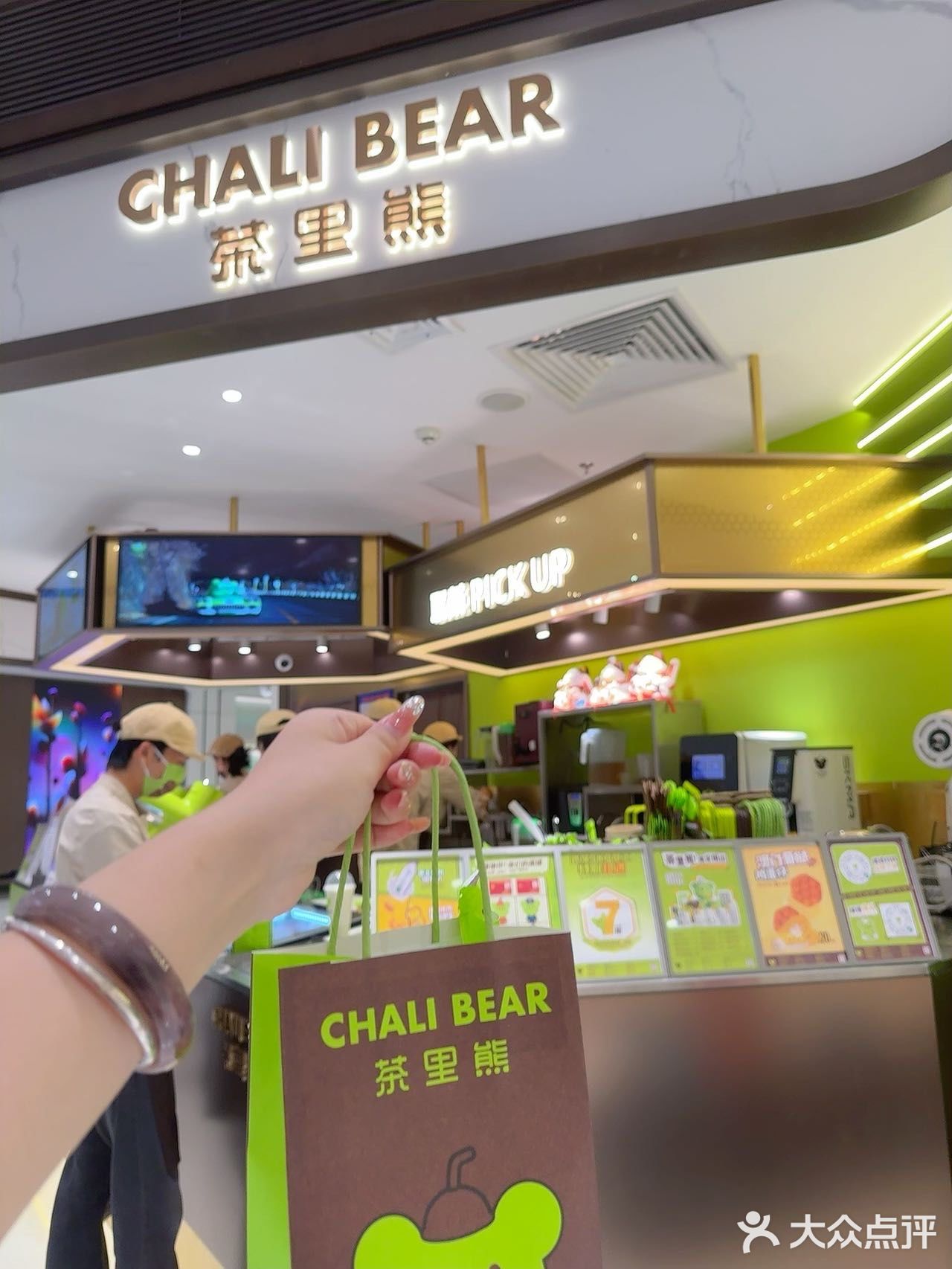 终于茶里熊在skp也有啦❗️❗️