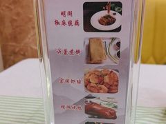 -鹊华居·地道鲁菜·海鲜·融合味(大明湖店)