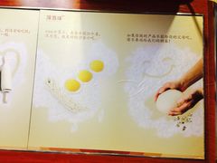 -淳百味·沙县食记(西洪西路店)