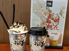 -拾叁茶(罗汉巷店)