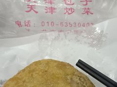 -京天红酒家(虎坊路店)