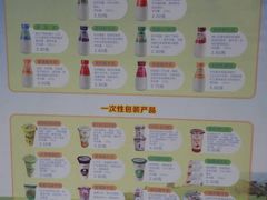 -扬大康源乳业鲜奶吧(江都路店)