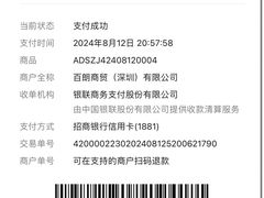 -深圳龙华星河COCO City(民治店)