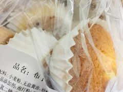 -国际饭店·帆声西饼屋(黄河路店)