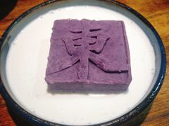 紫气东来-兰溪小馆(东直门簋街店)