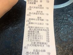 -烤路里·韩国品质自助烤肉(石路天虹4号店)