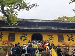 -普陀山风景名胜区-法雨禅寺