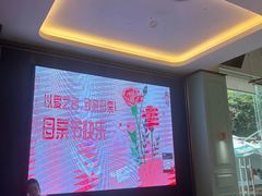 -梅园国际大酒店·自助餐厅(光明港店)