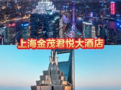 -陆家嘴世纪金融广场