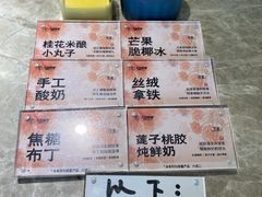 -天语雅阁(崇安寺店)