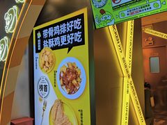 -超级鸡车(曹杨路店)