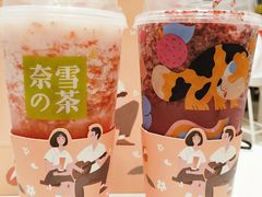 -奈雪的茶(石家庄万象城店)