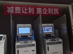 -招商银行(北京朝外大街支行)