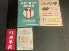 -老板恋上鱼(环山路店)