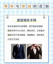 -Hongdu红都·高端西装定制男士西装礼服大衣定制