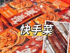 -盒马鲜生(枣园路店)