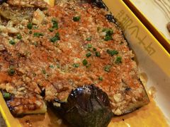 烤茄子-我是那个大叔·美食研究所(新塘路店)