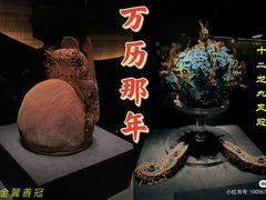 -闵行博物馆