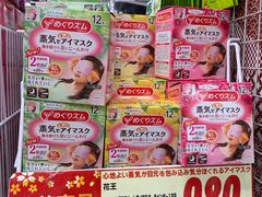 -Don Quijote(京都Avanti店)