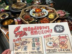-草家酱蟹炭火烤肉店(珲春南路一店)