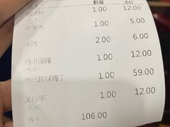 -力力豆花庄(广渠门店)